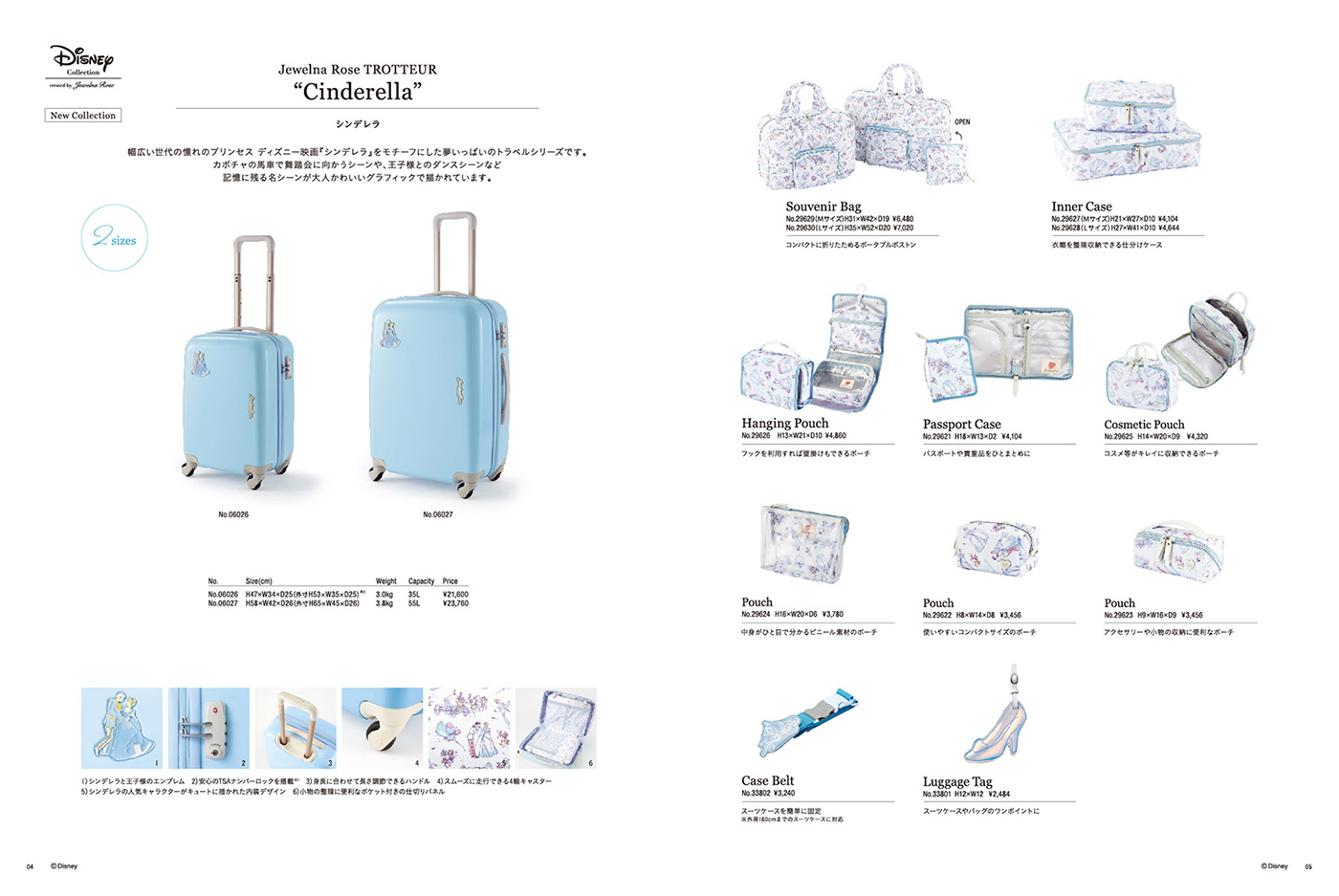 2018春夏コレクション