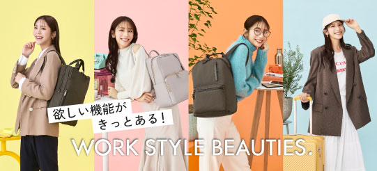 WORK STYLE BEAUTIES