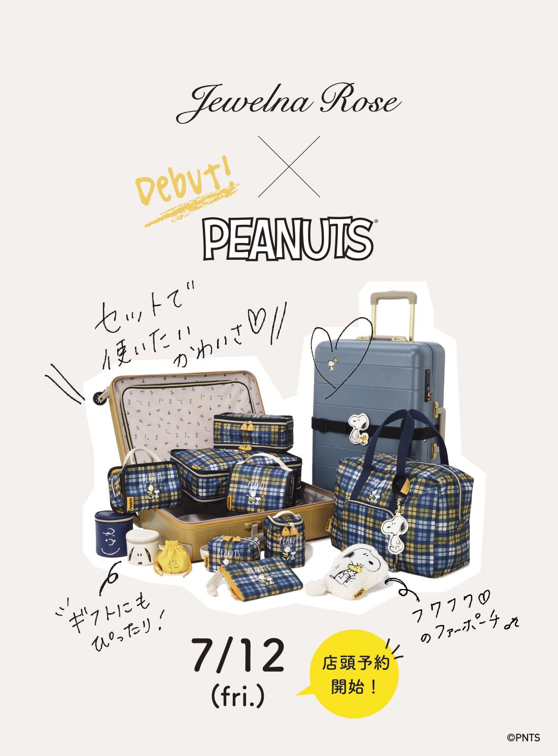Jewelna Rose ✕ PEANUTS | Jewelna Rose - ジュエルナローズ