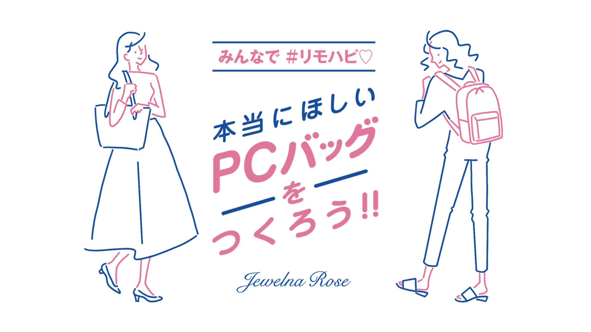 Jewelna Rose ジュエルナローズ公式サイト Jewelna Rose ジュエルナローズ公式サイト